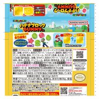 バンダイ スーパーマリオ ハテナブロックGUMMY 4570117915208 1セット(37g×10個)（直送品）