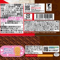 バンダイ ドラえもん ふわチョコモナカ 4570117919022 1セット(1個×20個)（直送品）