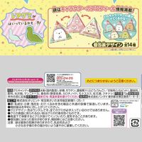 バンダイ すみっコぐらしカラフルグミパック 4570117919770 1セット(72g×12個)（直送品）