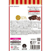 栄光堂ファクトリー ひとりじめスイーツ ケンズカフェ東京監修 ガトーショコラ 4573580632641 1セット(45g×6個)（直送品）