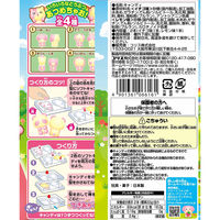 コリス つくろうどうぶつソフトキャンディ 4901361066161 1セット(2本×12個)（直送品）