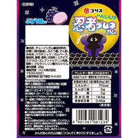 コリス へんしん!? 忍者ラムネガム 4901361061234 1セット(25g×20個)（直送品）