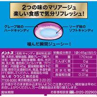 クラシエ メントスDUOグレープ&ソーダ 4901551151042 1セット(45g×10個)（直送品）
