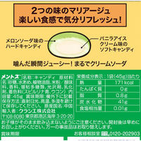 クラシエ メントスDUOメロンソーダバニラ 4901551151158 1セット(45g×10個)（直送品）