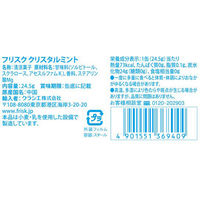クラシエ フリスク クリスタルミント 4901551369409 1セット(24.5g×9個)（直送品）