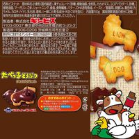 ギンビス たべっ子どうぶつチョコビスケット 50g 4901588131284 1セット(50g×10個)（直送品）