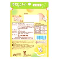 扇雀飴本舗 幸せにくきゅうグミ レモン味 4901650228669 1セット(30g×12個)（直送品）