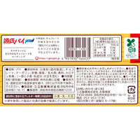 三立製菓 源氏パイ<チョコ> 4901830164435 1セット(8枚×12個)（直送品）