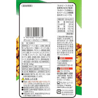 でん六 Eサイズポリッピーわさビーフ風味 4901930101675 1セット(44g×20個)（直送品）