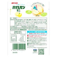 アトリオン製菓 ハイレモン ミニ 4902797440051 1セット(32g×10個)（直送品）
