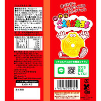 チロルチョコ ごえんがあるよ 袋 4902780052124 1セット(33.6g×20個)（直送品）