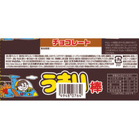 やおきん うまい棒チョコ 49480764 1セット(1本×90個)（直送品）