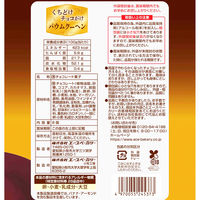 エースベーカリー くちどけチョコがけバウムクーヘン 4970055245373 1セット(8個×8個)（直送品）