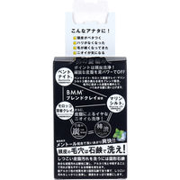 ペリカン石鹸 HARIHAIR(ハリヘア) 頭髪用石鹸 大人なクールウッドの香り 100g 4976631478302 1箱（直送品）