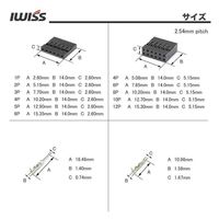 IWISS デュポン/2550/QIコネクター 13種セット E-620 1セット(13種入)（直送品）