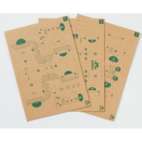 embot 基本ダンボールセット EMBOT-CARDBOARD-SET 1セット（直送品）