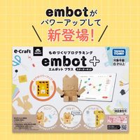 embot embot+ スターターキット EMBOT-PLUS-STARTER-KIT 1セット（直送品）
