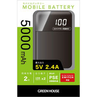 GREEN HOUSE モバイルバッテリー 5000mA ブラック GH-MB05A-BK 1個（直送品）