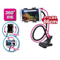 リーダーメディアテクノ クリップ式アームスタンド(スマホ用、ホワイト) L-SCS-W 1個（直送品）