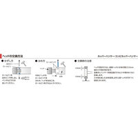 オーエッチ工業 カッパーハンマー CO-100 1個（直送品）