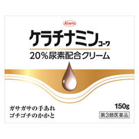 ケラチナミンコーワ 20％尿素配合クリーム 150g 興和 手指のあれ ひじ ひざ かかと【第3類医薬品】