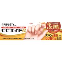 ケラチナミンコーワ ヒビエイドα 15g 興和 ひび あかぎれ しもやけ【第3類医薬品】