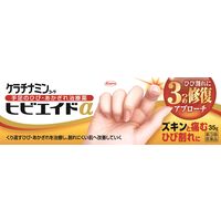 ケラチナミンコーワ ヒビエイドα 35g 興和 ひび あかぎれ しもやけ【第3類医薬品】