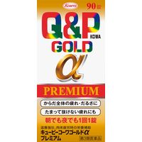 キューピーコーワゴールドαプレミアム 90錠 興和 滋養強壮 肉体疲労 食欲不振 栄養補給【第3類医薬品】