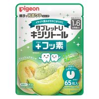 【1歳6ヶ月頃から】タブレットＵ　キシリトール＋フッ素　フレッシュメロン味　65粒入 3個 ピジョン