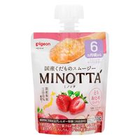 （6カ月頃から）国産くだものスムージー MINOTTA（ミノッタ） とちおとめミックス 1セット（1個（70g）×6） 離乳食