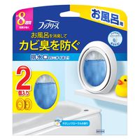 ファブリーズ お風呂用消臭剤 カビ臭を防ぐ やさしいフローラルの香り 7.3mL 1セット（1パック（2個入）×3） P＆G