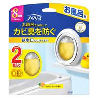 ファブリーズ お風呂用消臭剤 カビ臭を防ぐ すっきりシトラスの香り 7.3mL 1セット（1パック（2個入）×3） P＆G