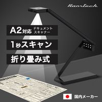 Hanx 超薄型15mm A2対応折り畳み式モバイルスキャナー HT-SC28A2 1台（直送品）