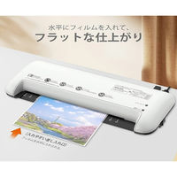 WINTECH A4ラミネーター LMBS-A40 1台（直送品）