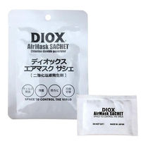 環境衛生 DIOXディオックス エアマスク 化粧箱入り AMB-05 1セット(20個入)（直送品）