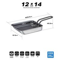 シービージャパン 卵焼き器 12×14cm IH対応 copan 二層鋼ミニ玉子焼き 408758 1個（直送品）