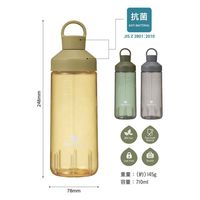シービージャパン 水筒 710ml SANTECO オーシャンビバレッジボトル 抗菌 常温 ベージュ 409130 1個（直送品）
