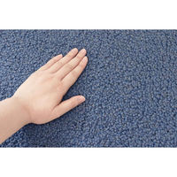 オカトー トイレマット 50×60cm ナチュラル 無地 ブルー 413655 1個（直送品）