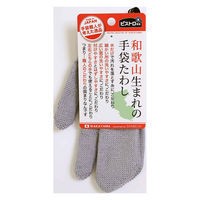 サンベルム タワシ 和歌山生まれの手袋たわし ミトン型 3本指タイプ 左右兼用 1枚入り グレー 413732 1個（直送品）