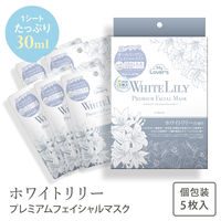 インフィニティー ホワイトリリープレミアフェイシャルマスク 5枚入 4570044003078 1ケース(5枚/箱×48箱入（直送品）