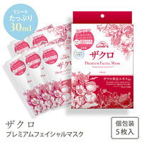 インフィニティー ザクロプレミアフェイシャルマスク 5枚入 4570044001371 1ケース(5枚/箱×48箱入（直送品）