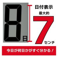 アデッソ デジタル日めくり電波時計 KW9256 1台（直送品）