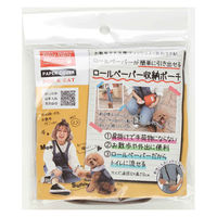 サンベルム ロールペーパー収納ポーチ ペット お散歩 犬 猫 ブラウン 423053 1個（直送品）