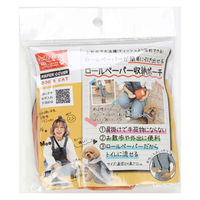サンベルム ロールペーパー収納ポーチ ペット お散歩 犬 猫 オレンジ 423055 1個（直送品）