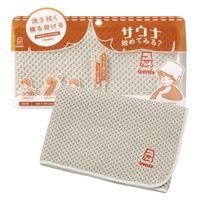 シービージャパン ボディタオル サウナグッズ tomte マイサウナボディタオル ベージュ 441405 1個（直送品）