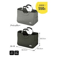 シービージャパン 保冷バッグ 保冷トートバッグ BOCCA アッシュグレー 443918 1個（直送品）