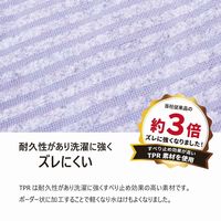 カキウチ キッチンマット 45×240cm ステッチ レトロ キリム グリーン 451486 1個（直送品）