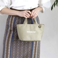 シービージャパン ランチバッグ 保冷ランチトートバッグ maneuver Sサイズ ベージュ 465706 1個（直送品）