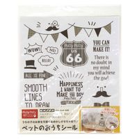 サンベルム ペットのおうちシール ペット用 小動物 犬 猫 ターコイズ 423044 1個（直送品）