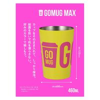 シービージャパン コンビニカップ タンブラー 460ml GOMUG NEON ステンレス イエロー 406881 1個（直送品）